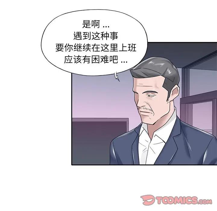 [韩国漫画] 特殊佣人 剧情,女仆,巨乳大奶#[87P]-58