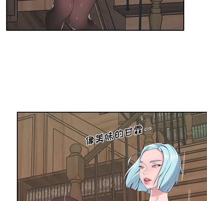 [韩国漫画] 特殊佣人 剧情,女仆,巨乳大奶#[84P]-22