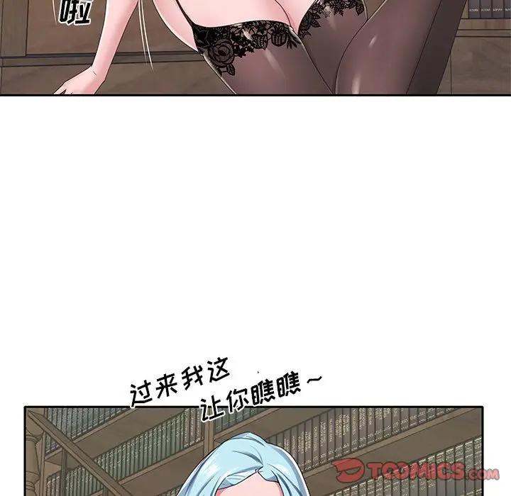 [韩国漫画] 特殊佣人 剧情,女仆,巨乳大奶#[84P]-30