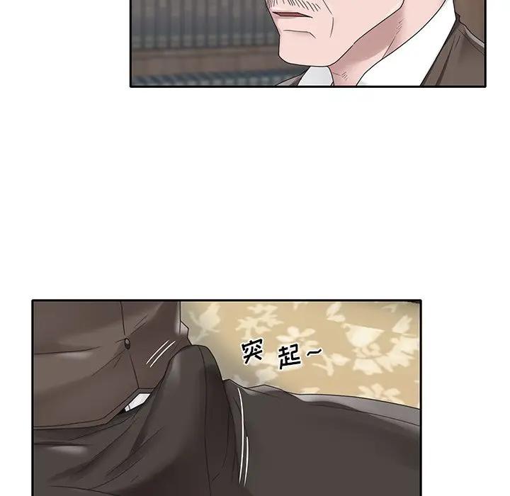 [韩国漫画] 特殊佣人 剧情,女仆,巨乳大奶#[84P]-35