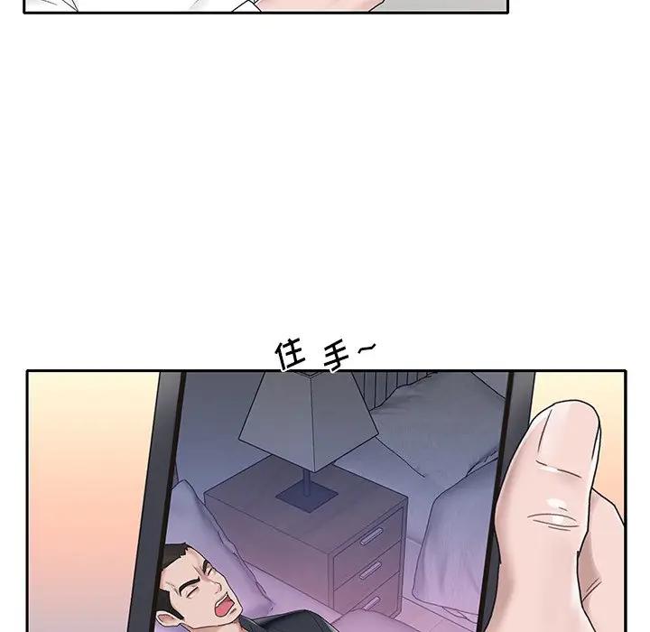 [韩国漫画] 特殊佣人 剧情,女仆,巨乳大奶#[84P]-56