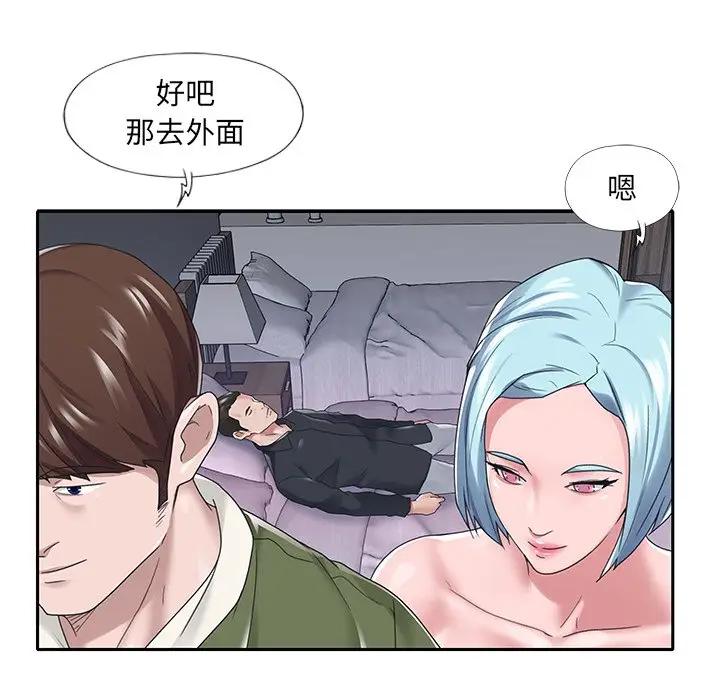 [韩国漫画] 特殊佣人 剧情,女仆,巨乳大奶#[84P]-13