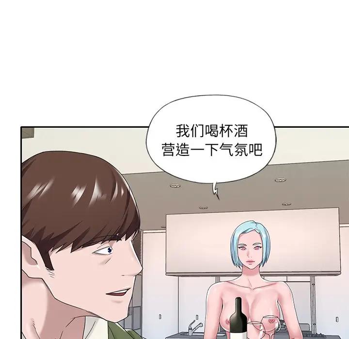 [韩国漫画] 特殊佣人 剧情,女仆,巨乳大奶#[84P]-19
