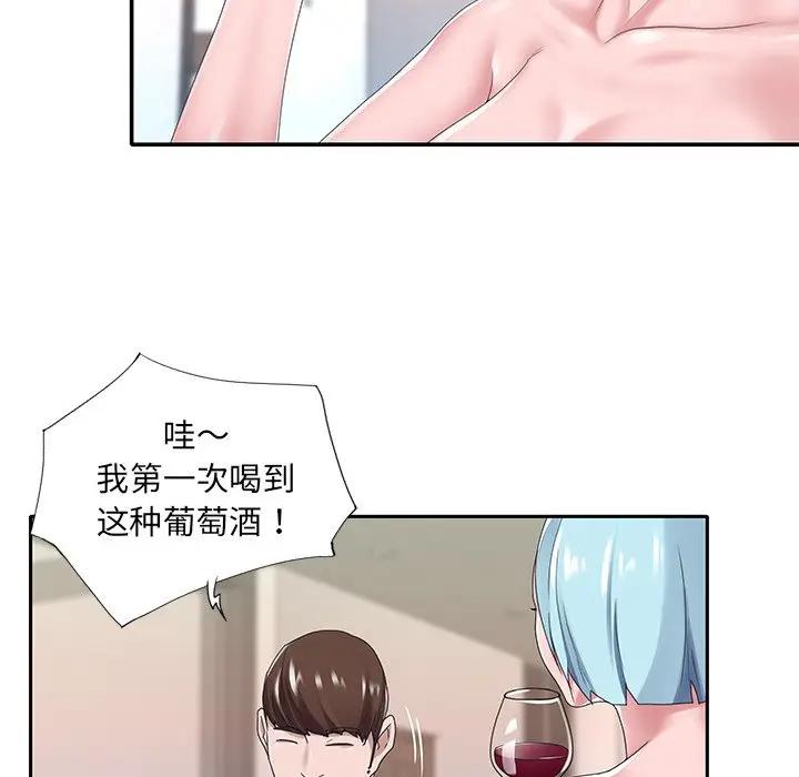 [韩国漫画] 特殊佣人 剧情,女仆,巨乳大奶#[84P]-23