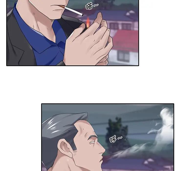 [韩国漫画] 特殊佣人 剧情,女仆,巨乳大奶#[84P]-27