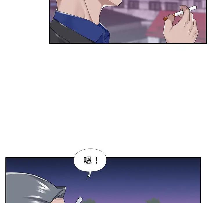 [韩国漫画] 特殊佣人 剧情,女仆,巨乳大奶#[84P]-28