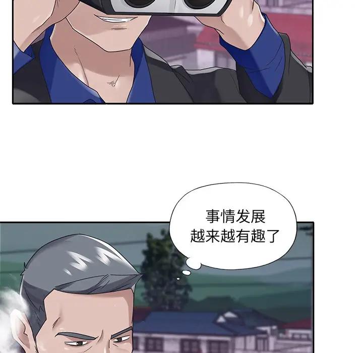 [韩国漫画] 特殊佣人 剧情,女仆,巨乳大奶#[84P]-42