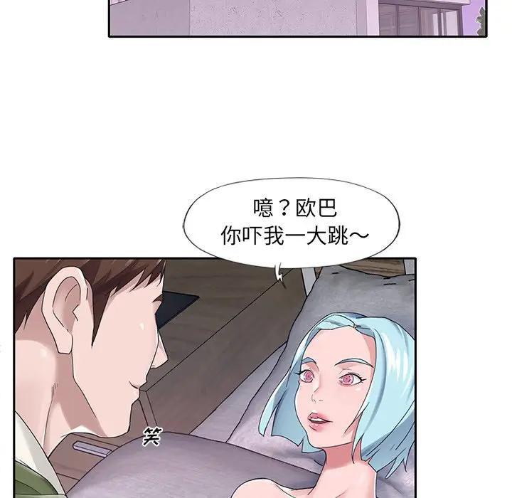 [韩国漫画] 特殊佣人 剧情,女仆,巨乳大奶#[84P]-5