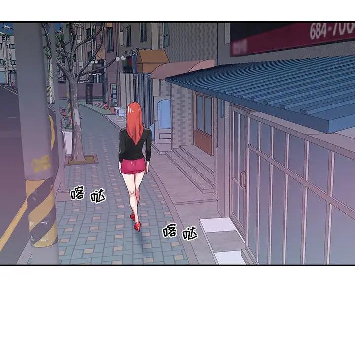 [韩国漫画] 特殊佣人 剧情,女仆,巨乳大奶#[91P]-5