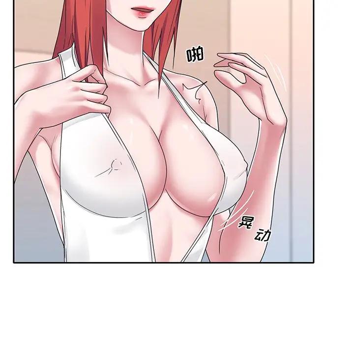 [韩国漫画] 特殊佣人 剧情,女仆,巨乳大奶#[87P]-11