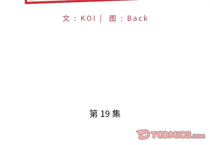 [韩国漫画] 特殊佣人 剧情,女仆,巨乳大奶#[82P]-2