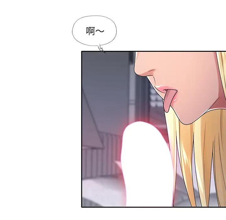[韩国漫画] 特殊佣人 剧情,女仆,巨乳大奶#[86P]-10
