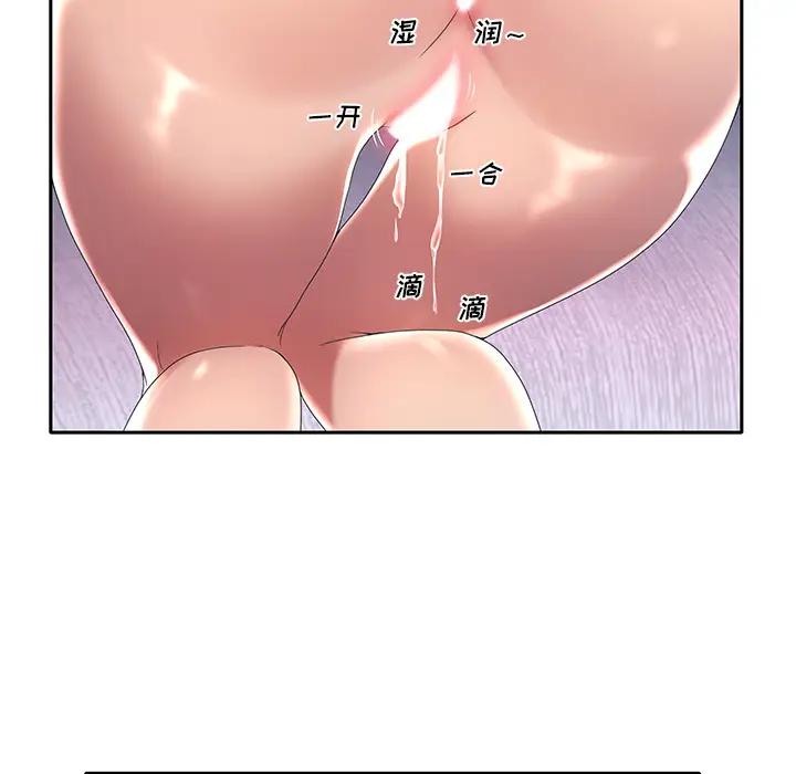 [韩国漫画] 特殊佣人 剧情,女仆,巨乳大奶#[86P]-17