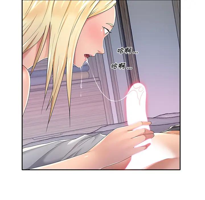 [韩国漫画] 特殊佣人 剧情,女仆,巨乳大奶#[86P]-18