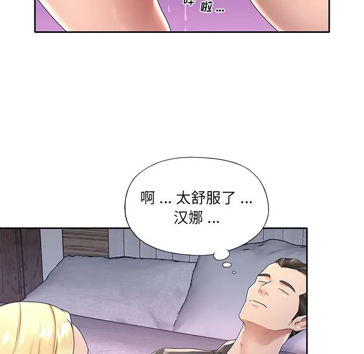 [韩国漫画] 特殊佣人 剧情,女仆,巨乳大奶#[86P]-21
