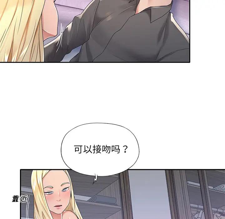 [韩国漫画] 特殊佣人 剧情,女仆,巨乳大奶#[86P]-22