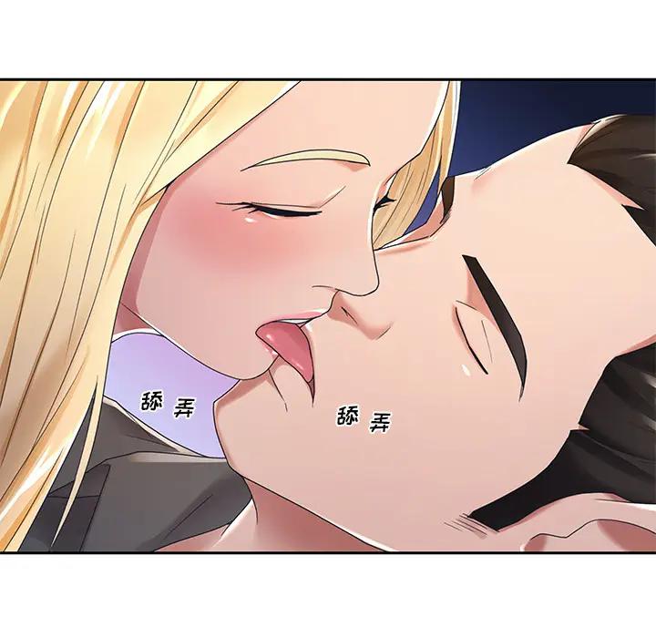 [韩国漫画] 特殊佣人 剧情,女仆,巨乳大奶#[86P]-25