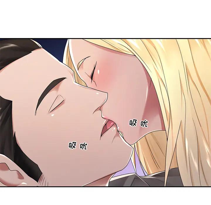 [韩国漫画] 特殊佣人 剧情,女仆,巨乳大奶#[86P]-26
