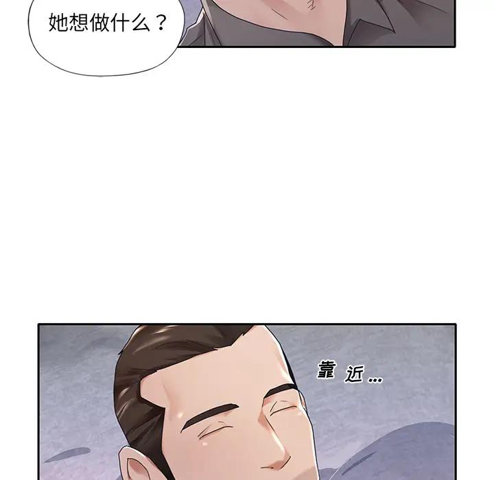 [韩国漫画] 特殊佣人 剧情,女仆,巨乳大奶#[86P]-29
