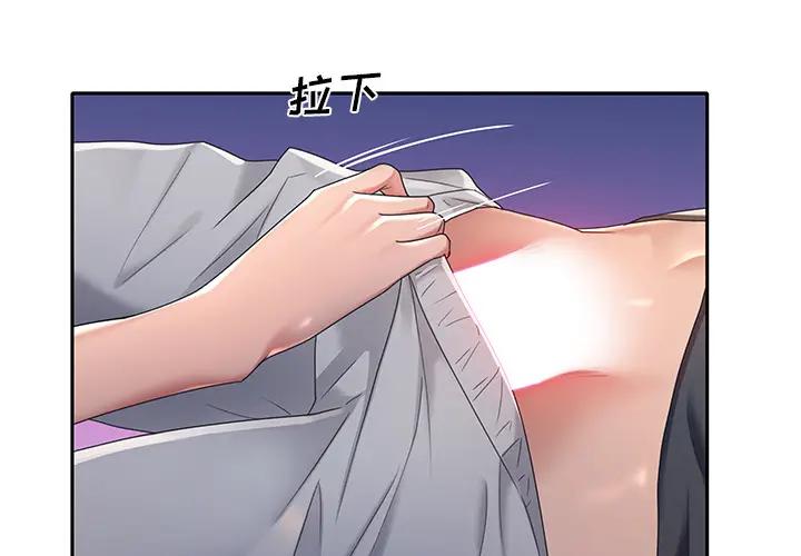[韩国漫画] 特殊佣人 剧情,女仆,巨乳大奶#[86P]-3