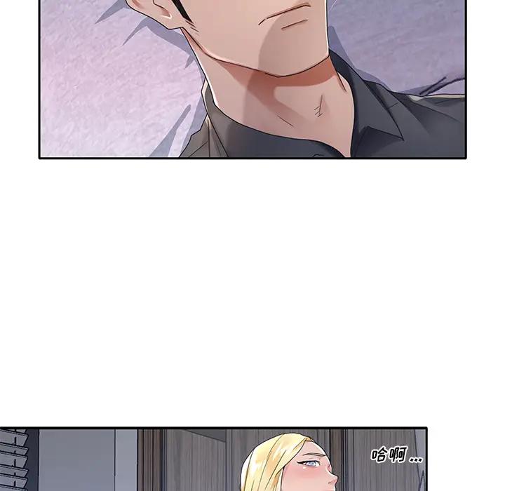 [韩国漫画] 特殊佣人 剧情,女仆,巨乳大奶#[86P]-30