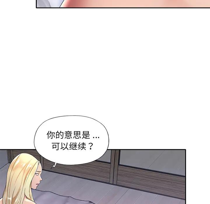 [韩国漫画] 特殊佣人 剧情,女仆,巨乳大奶#[86P]-39
