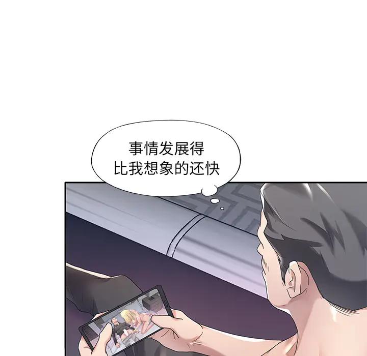 [韩国漫画] 特殊佣人 剧情,女仆,巨乳大奶#[86P]-43