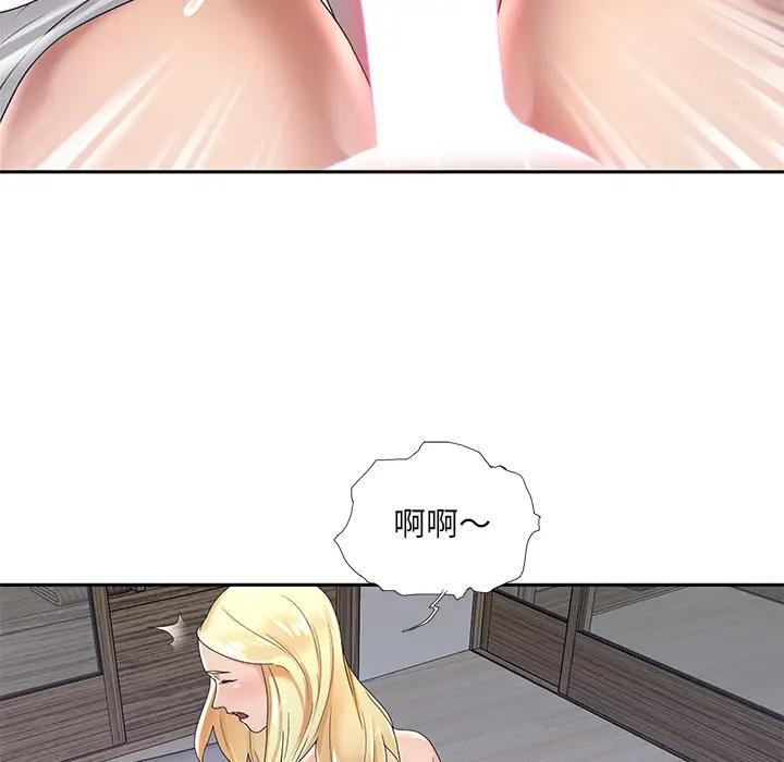 [韩国漫画] 特殊佣人 剧情,女仆,巨乳大奶#[86P]-49