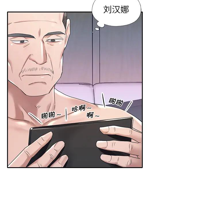 [韩国漫画] 特殊佣人 剧情,女仆,巨乳大奶#[86P]-55