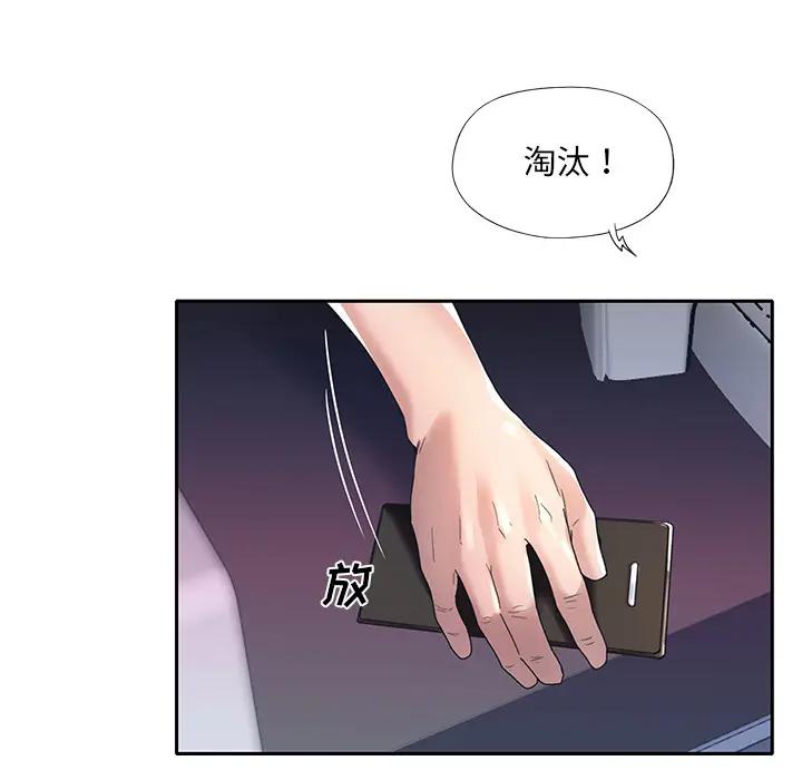 [韩国漫画] 特殊佣人 剧情,女仆,巨乳大奶#[86P]-56