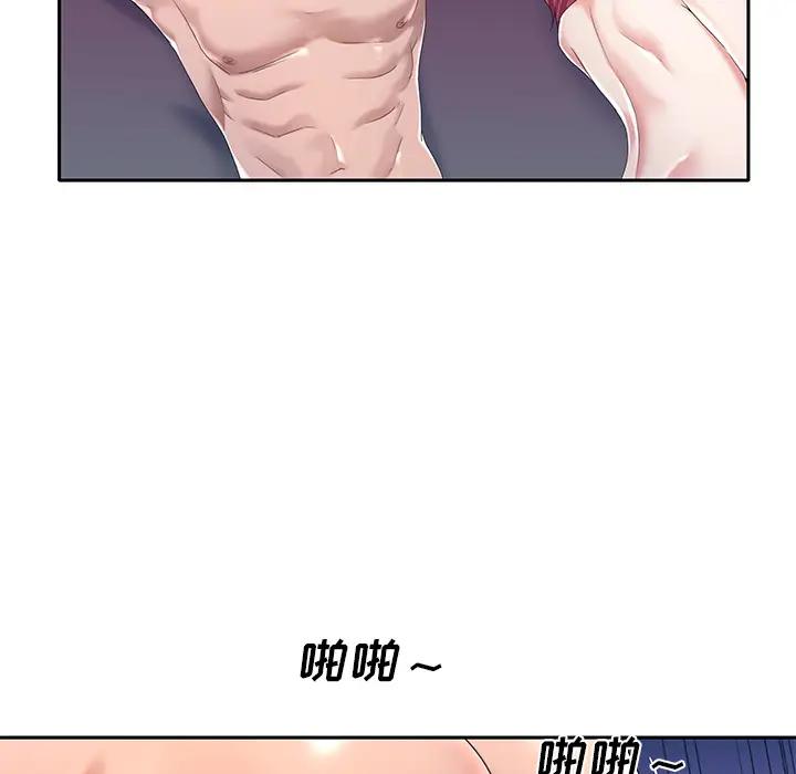 [韩国漫画] 特殊佣人 剧情,女仆,巨乳大奶#[86P]-58