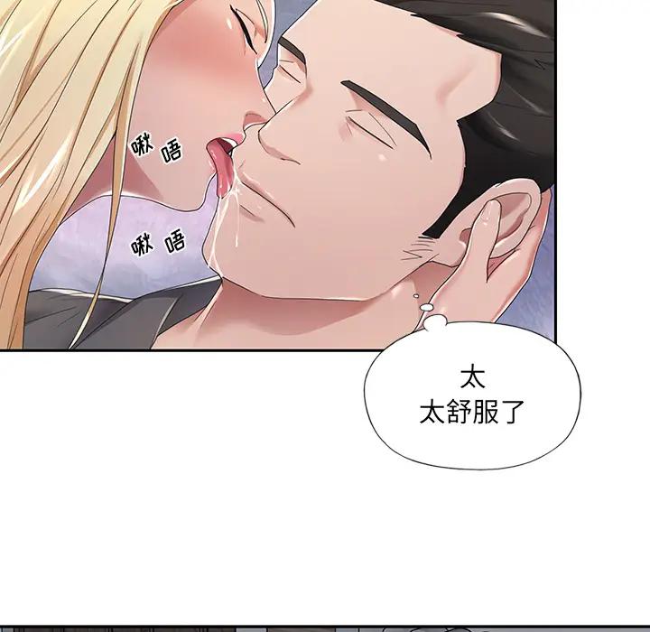 [韩国漫画] 特殊佣人 剧情,女仆,巨乳大奶#[86P]-62