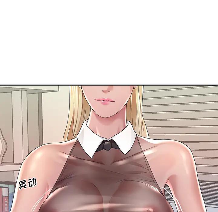 [韩国漫画] 特殊佣人 剧情,女仆,巨乳大奶#[86P]-77