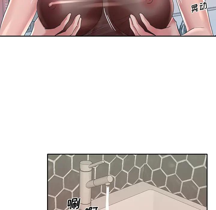 [韩国漫画] 特殊佣人 剧情,女仆,巨乳大奶#[86P]-78
