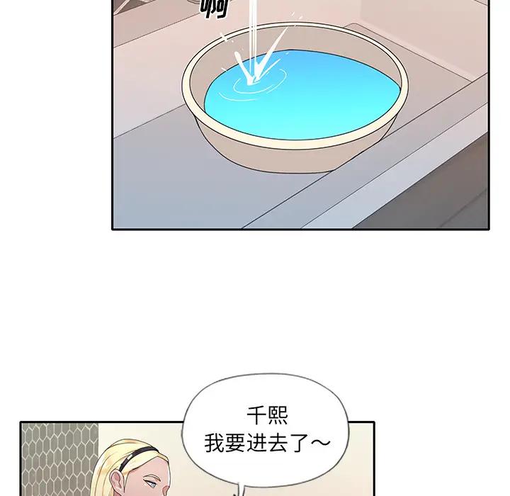 [韩国漫画] 特殊佣人 剧情,女仆,巨乳大奶#[86P]-79