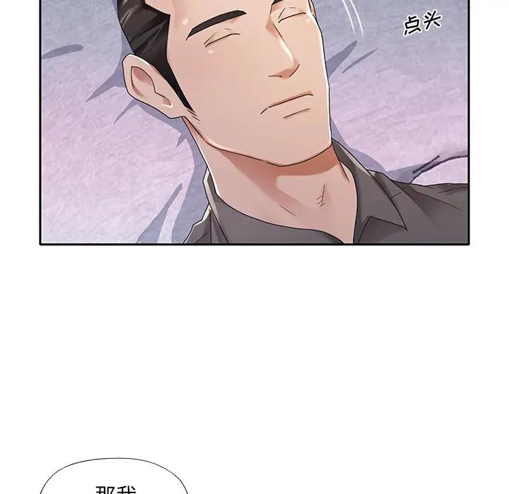 [韩国漫画] 特殊佣人 剧情,女仆,巨乳大奶#[86P]-8
