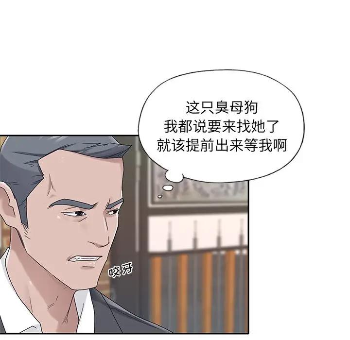 [韩国漫画] 特殊佣人 剧情,女仆,巨乳大奶#[82P]-17