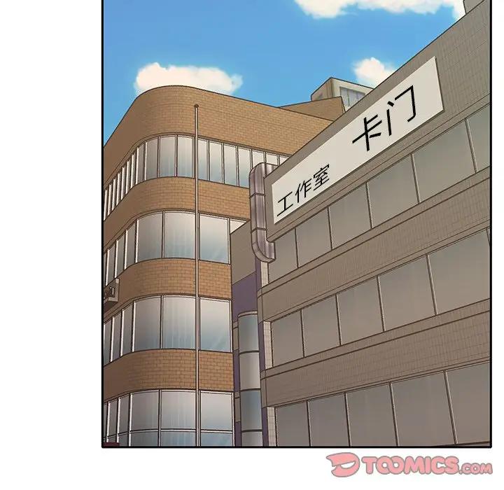 [韩国漫画] 特殊佣人 剧情,女仆,巨乳大奶#[82P]-30
