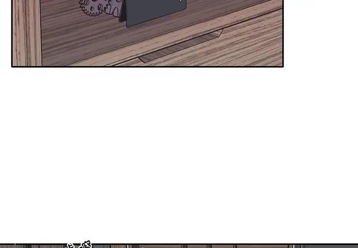 [韩国漫画] 特殊佣人 剧情,女仆,巨乳大奶#[82P]-4