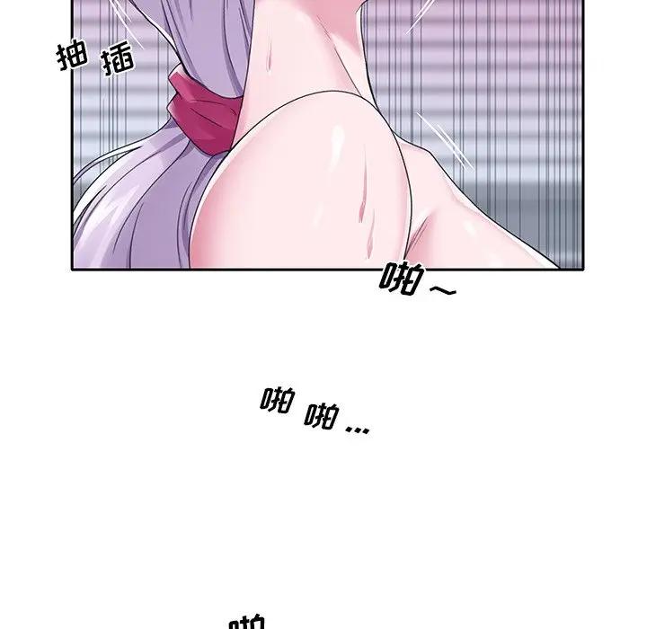 [韩国漫画] 特殊佣人 剧情,女仆,巨乳大奶#[86P]-11