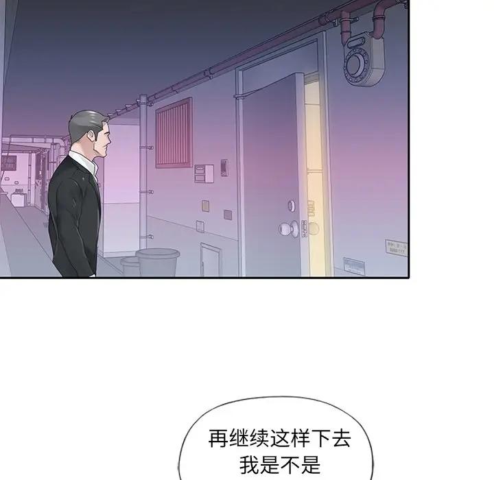 [韩国漫画] 特殊佣人 剧情,女仆,巨乳大奶#[86P]-15