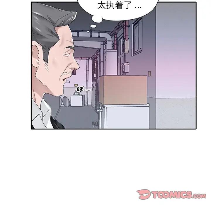 [韩国漫画] 特殊佣人 剧情,女仆,巨乳大奶#[86P]-16
