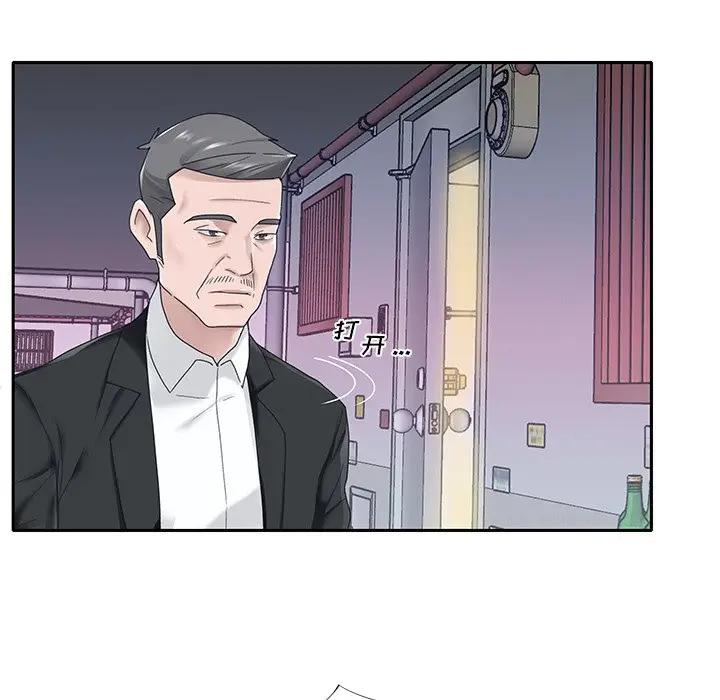 [韩国漫画] 特殊佣人 剧情,女仆,巨乳大奶#[86P]-17