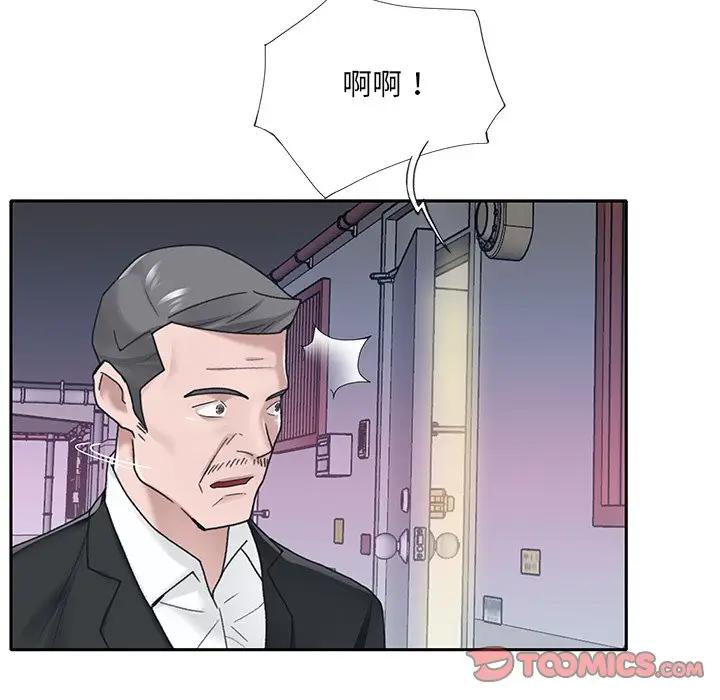 [韩国漫画] 特殊佣人 剧情,女仆,巨乳大奶#[86P]-18