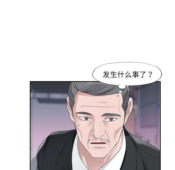 [韩国漫画] 特殊佣人 剧情,女仆,巨乳大奶#[86P]-19