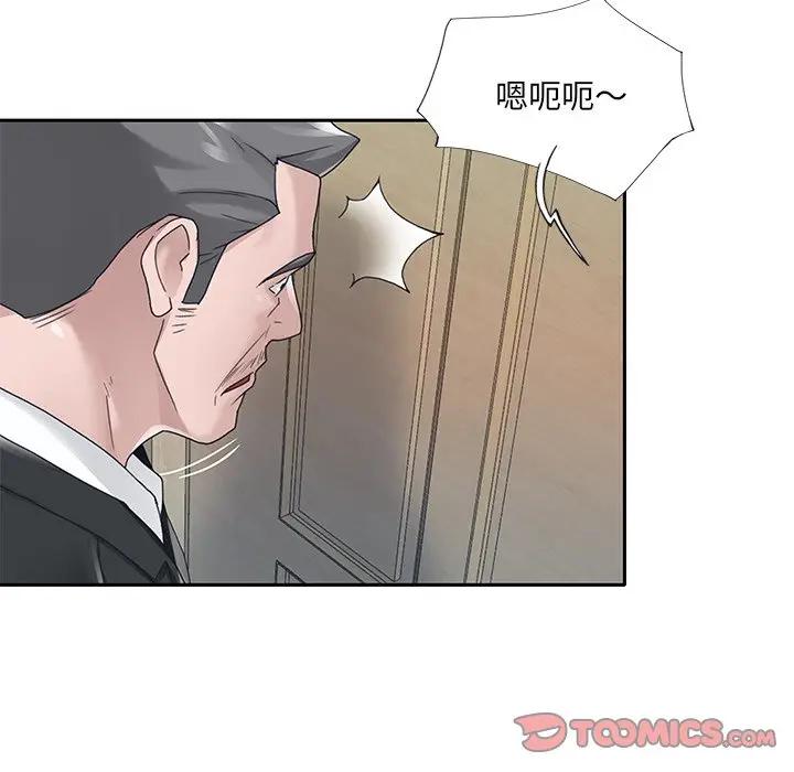 [韩国漫画] 特殊佣人 剧情,女仆,巨乳大奶#[86P]-24
