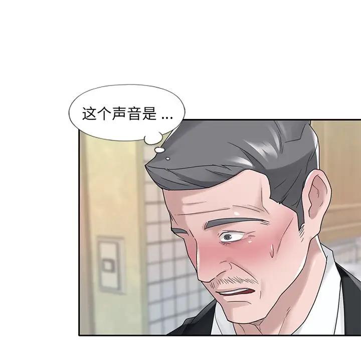[韩国漫画] 特殊佣人 剧情,女仆,巨乳大奶#[86P]-25