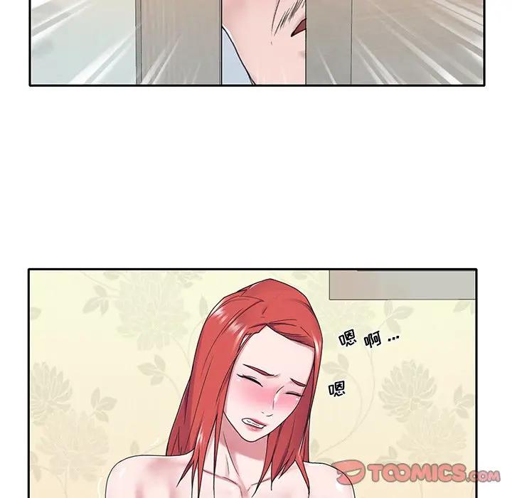 [韩国漫画] 特殊佣人 剧情,女仆,巨乳大奶#[86P]-28