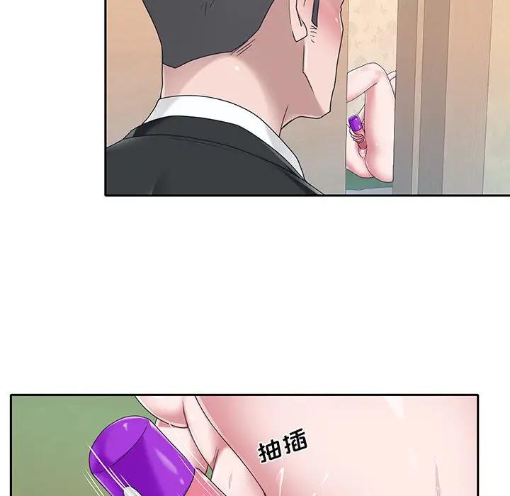 [韩国漫画] 特殊佣人 剧情,女仆,巨乳大奶#[86P]-35