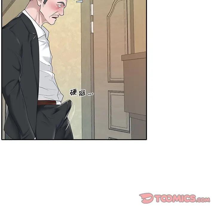 [韩国漫画] 特殊佣人 剧情,女仆,巨乳大奶#[86P]-40